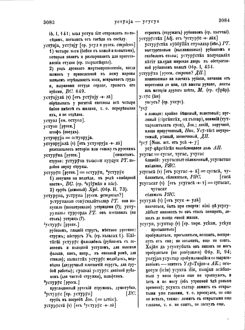 Page 299
