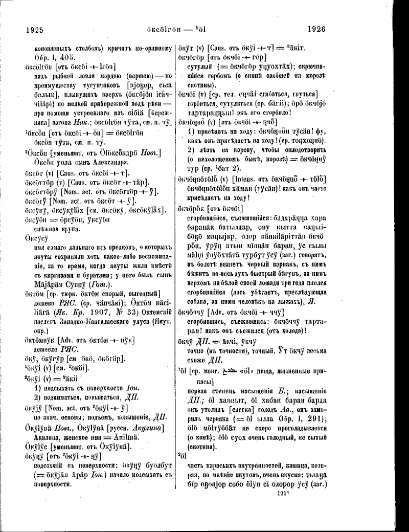 Page 337