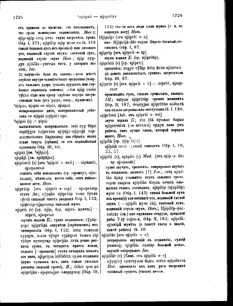 Page 231