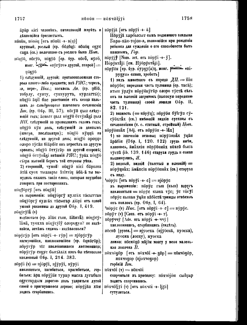 Page 247