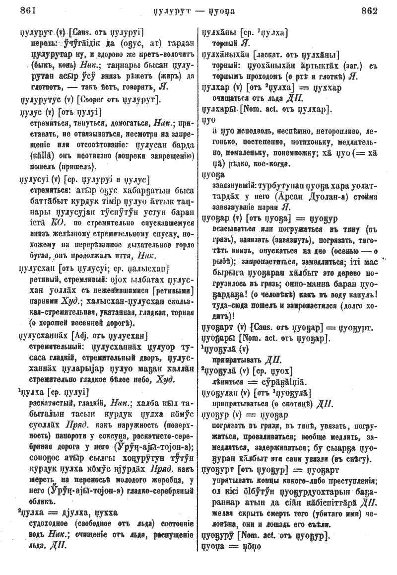Page 462