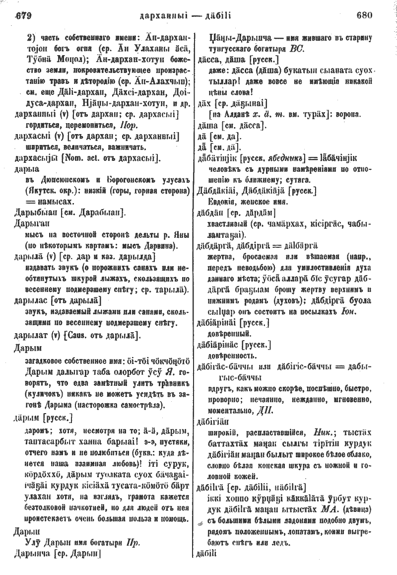 Page 371