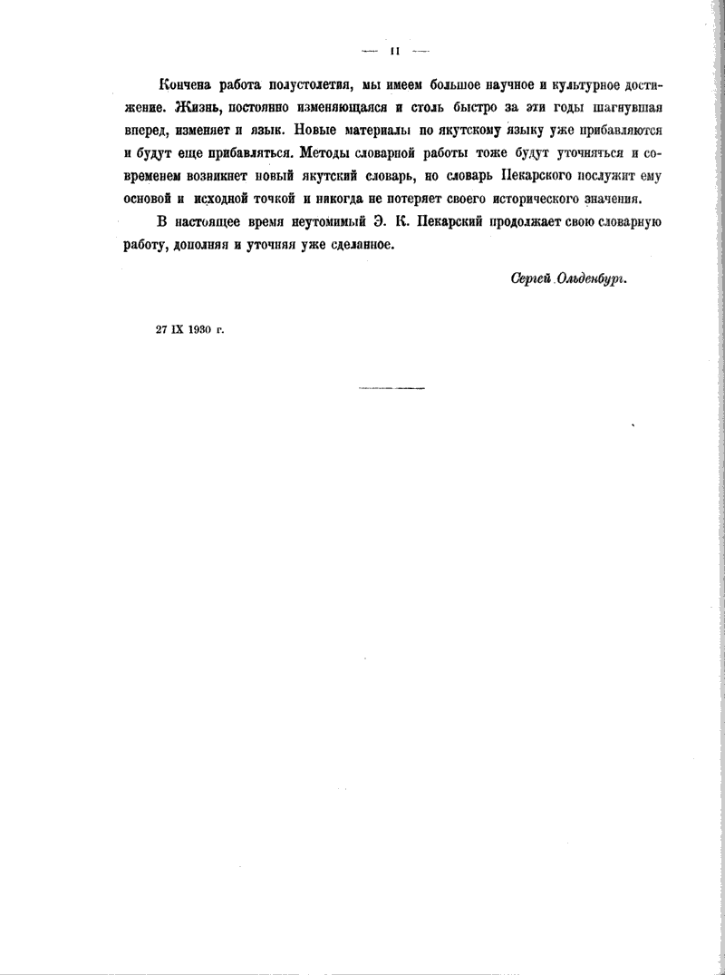 Page 502