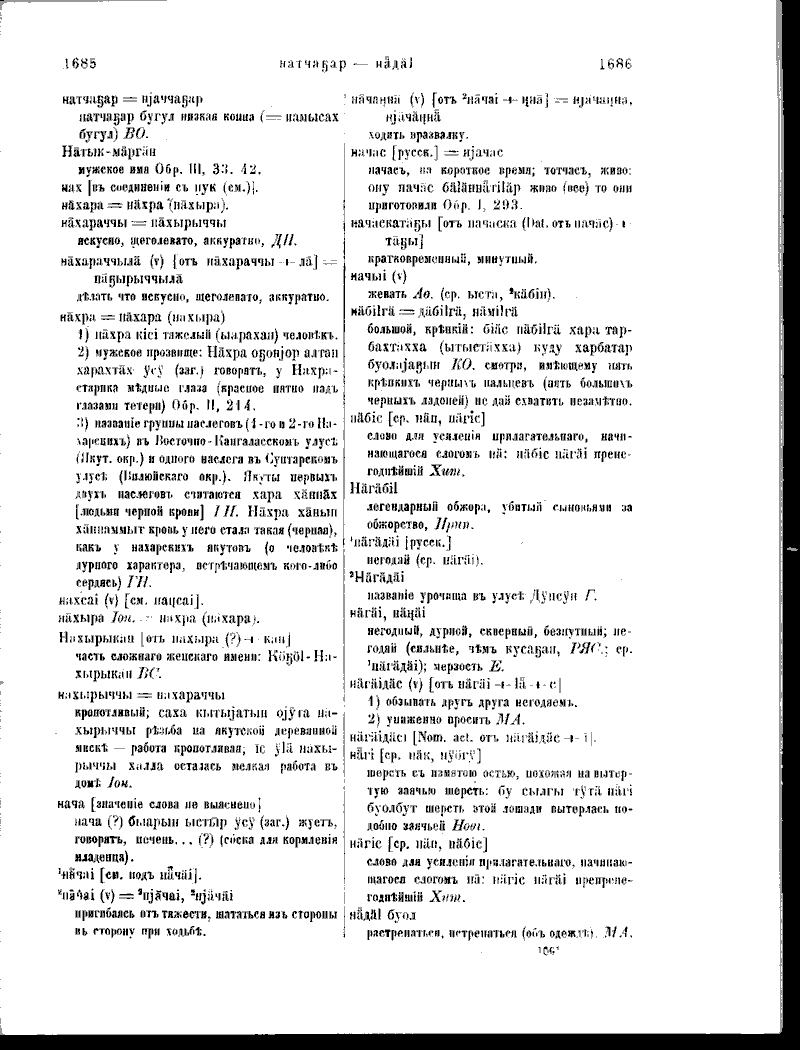 Page 211