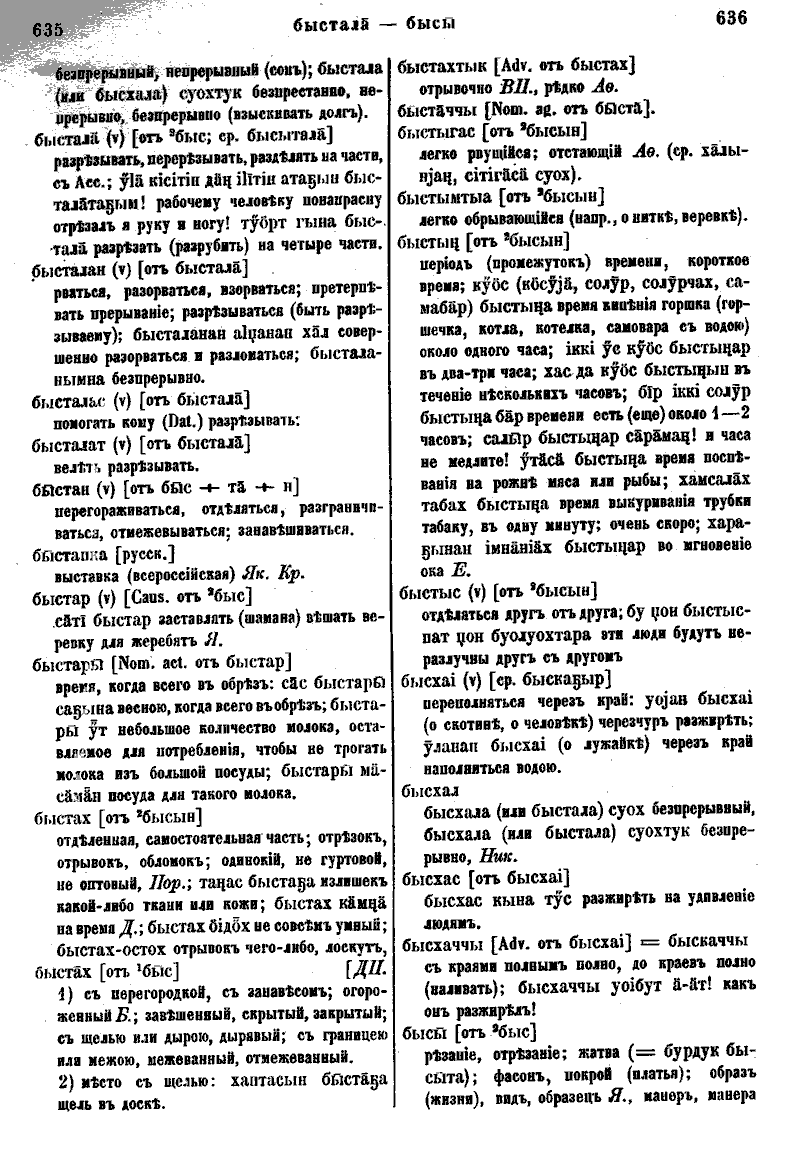 Page 345