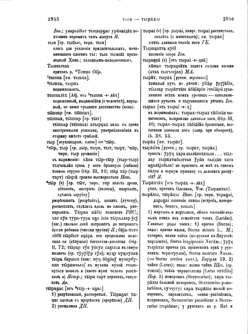 Page 235