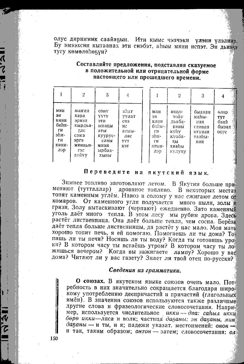 Page 150