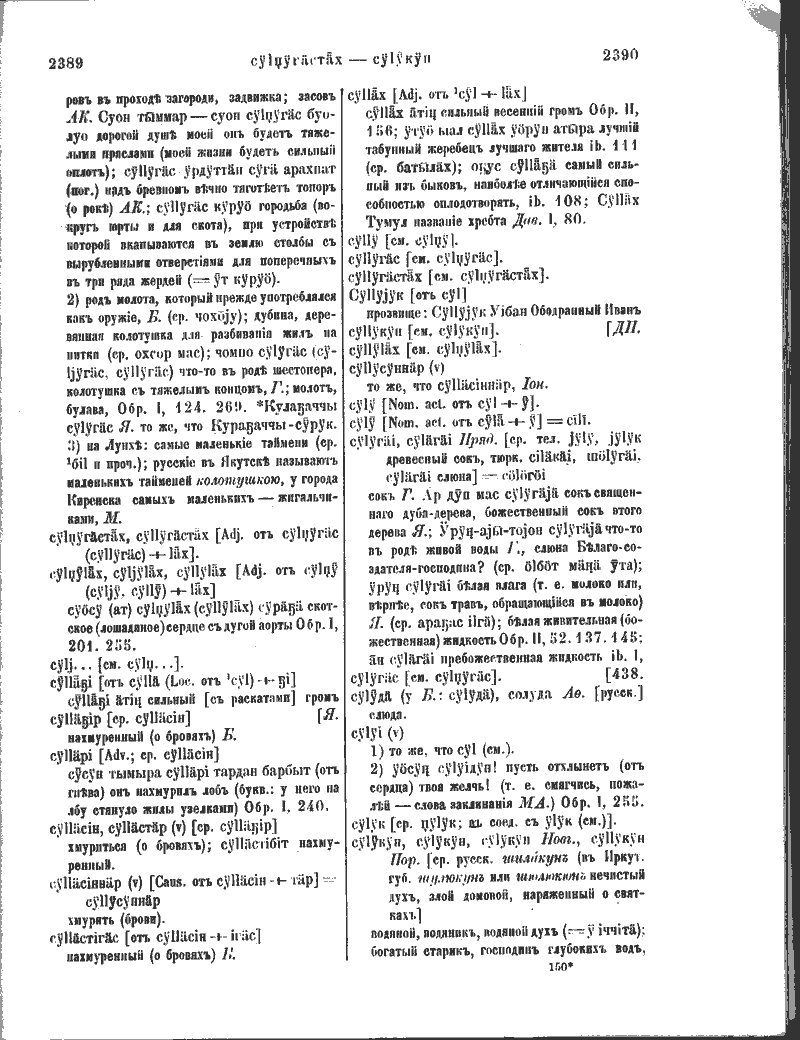 Page 574