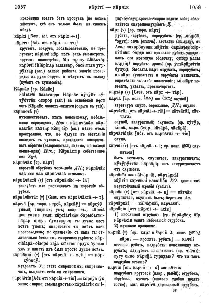 Page 566
