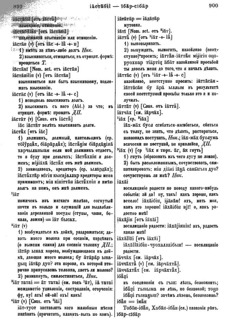 Page 481