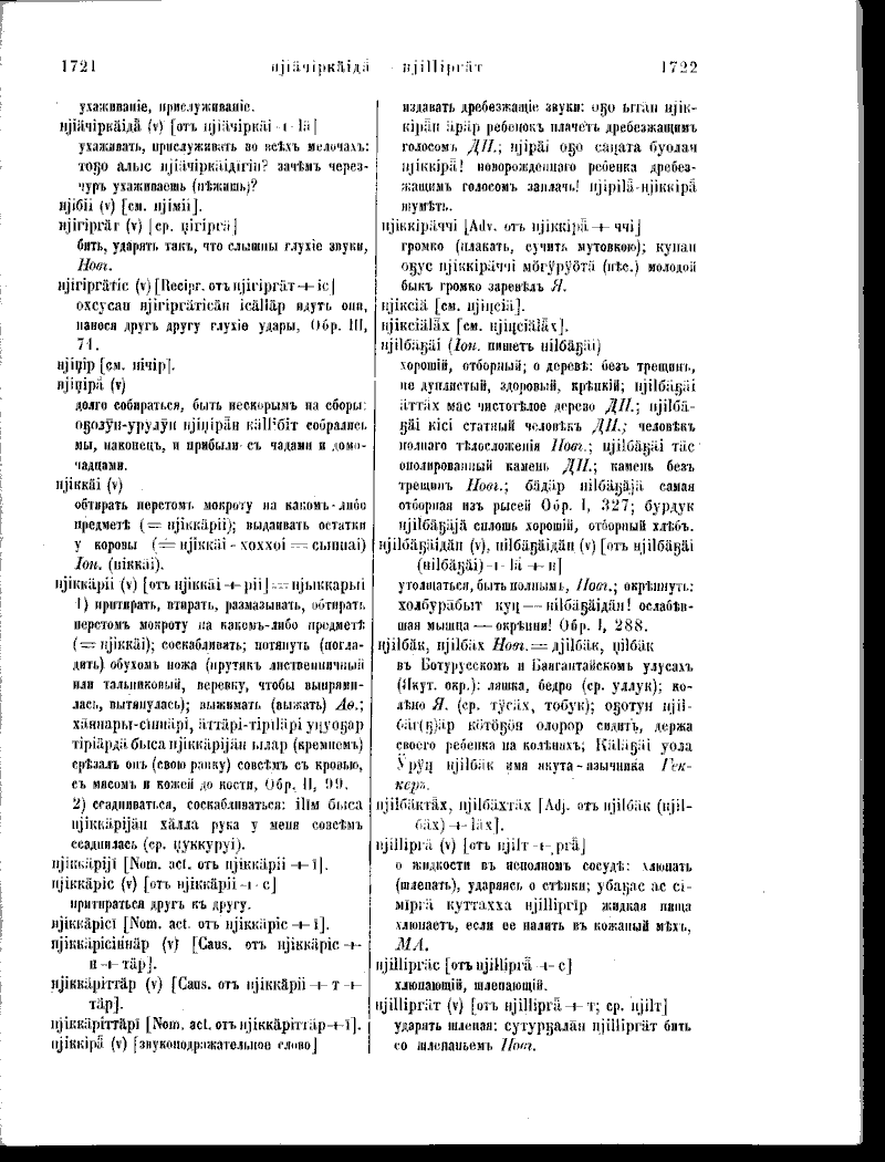 Page 229