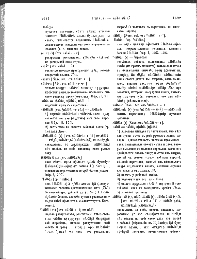 Page 214