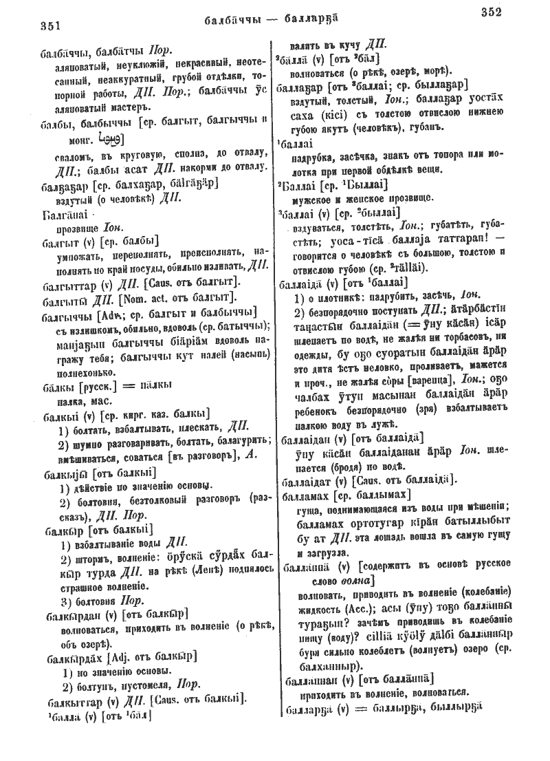 Page 203