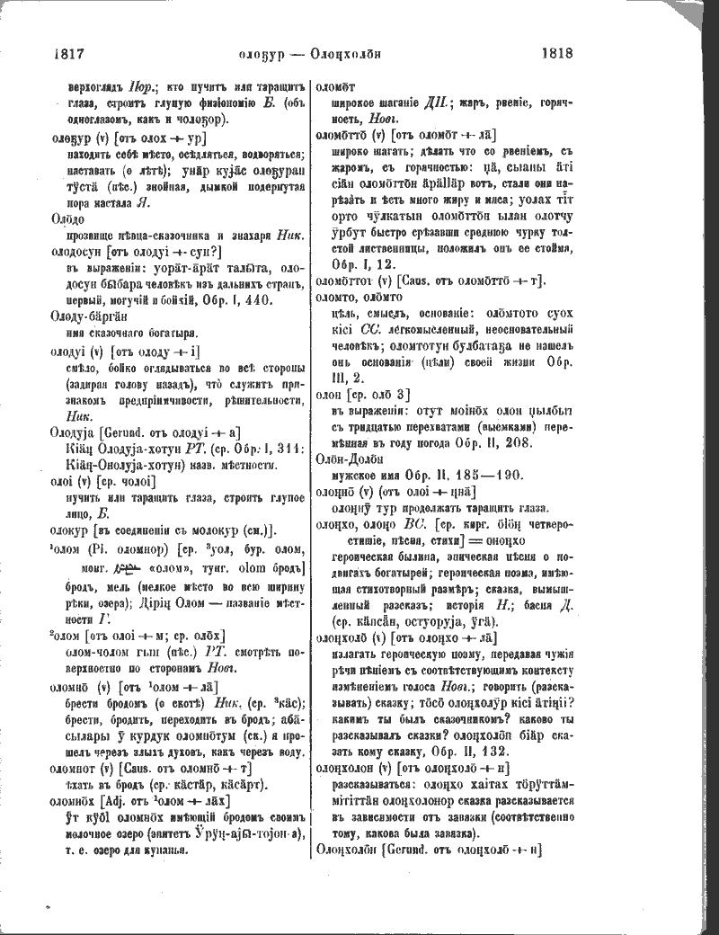 Page 283