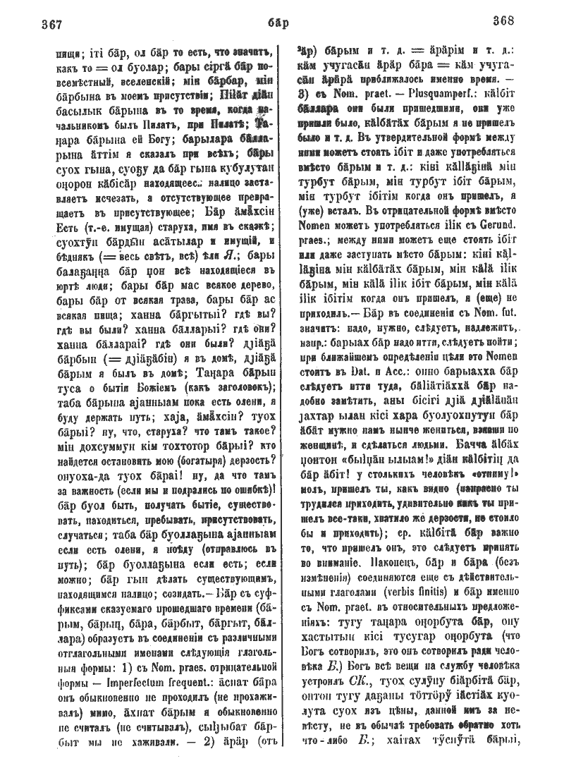 Page 211