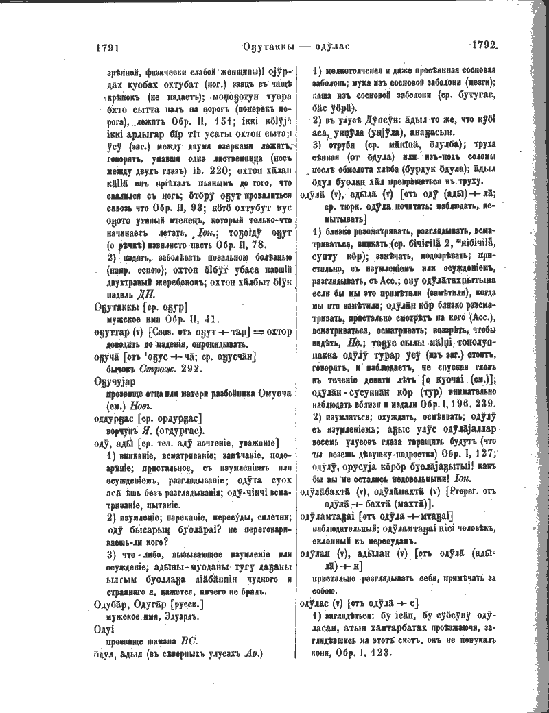 Page 270