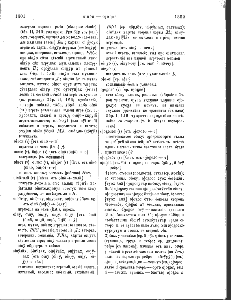 Page 275