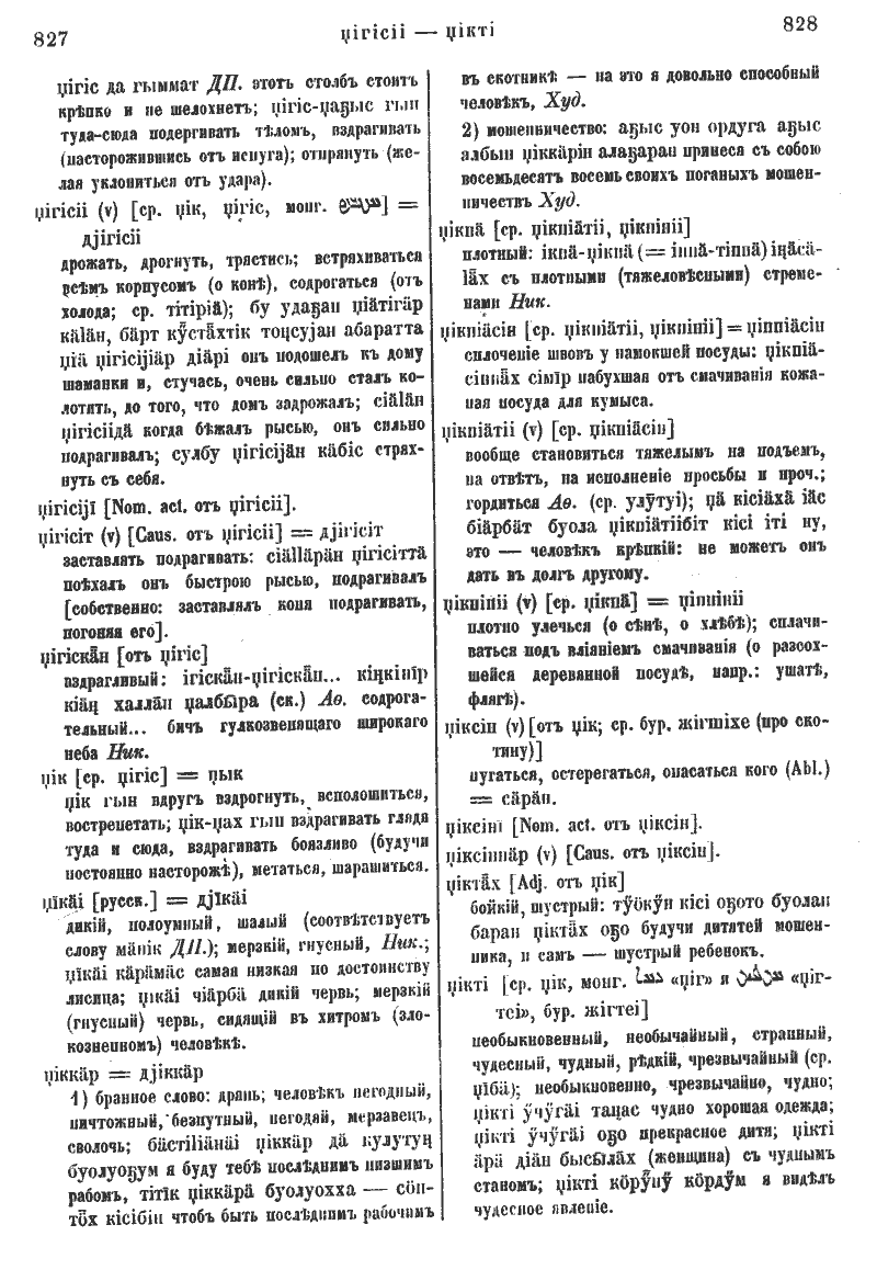 Page 445