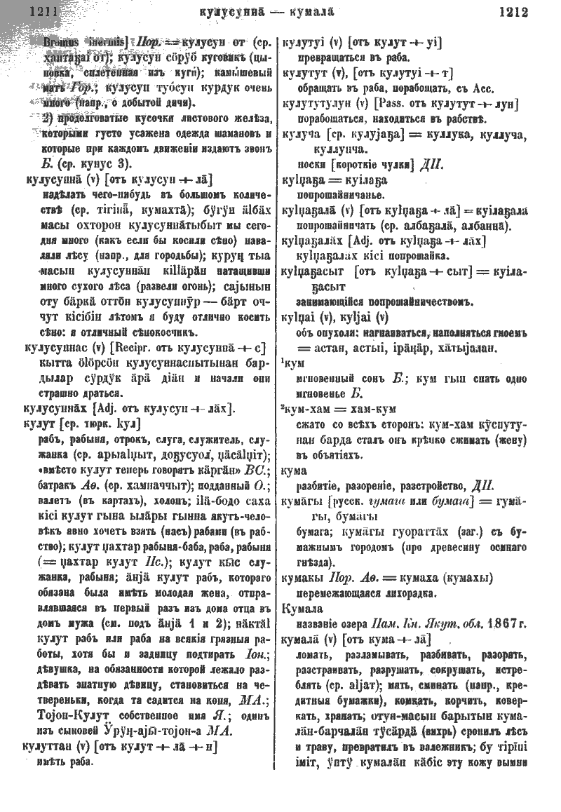 Page 643