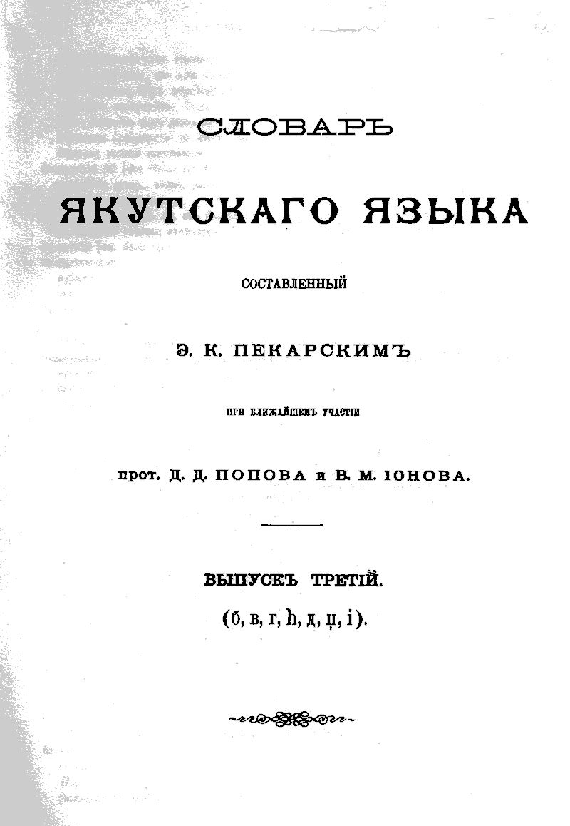 Page 350