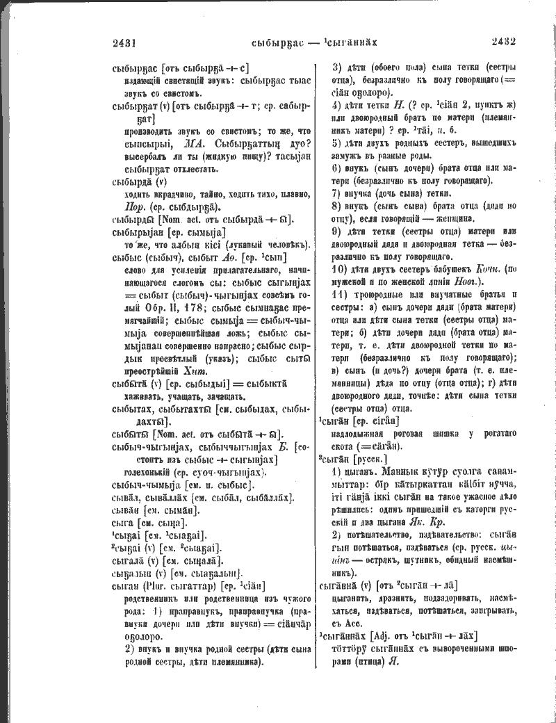 Page 603