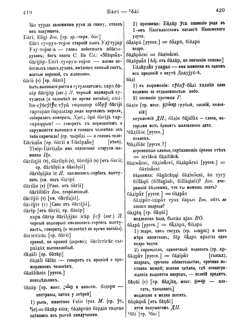 Page 237