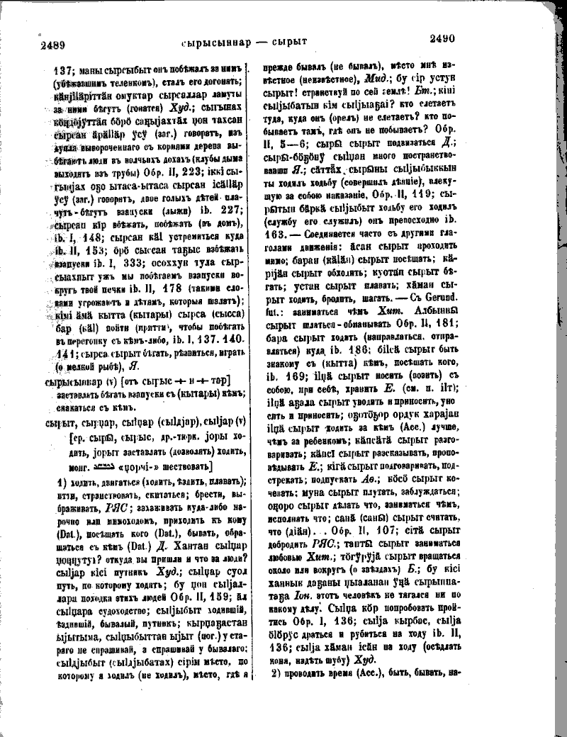 Page 632