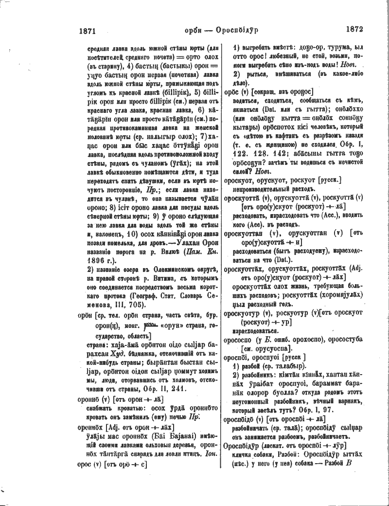 Page 310