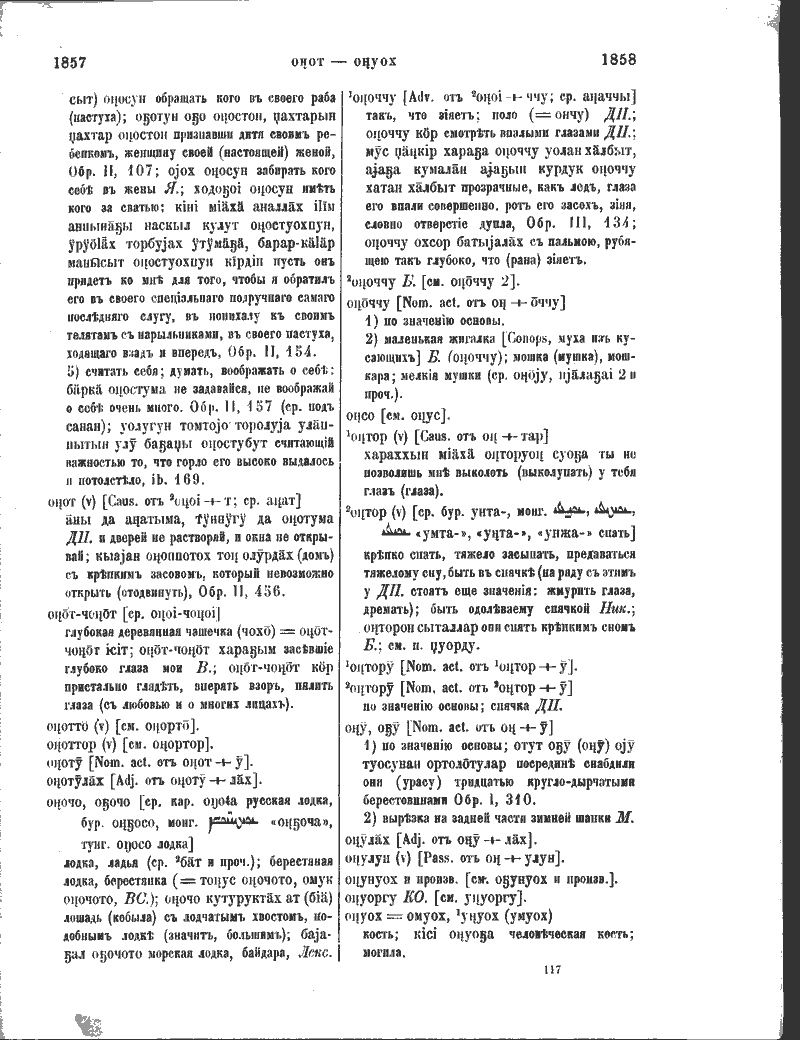 Page 303