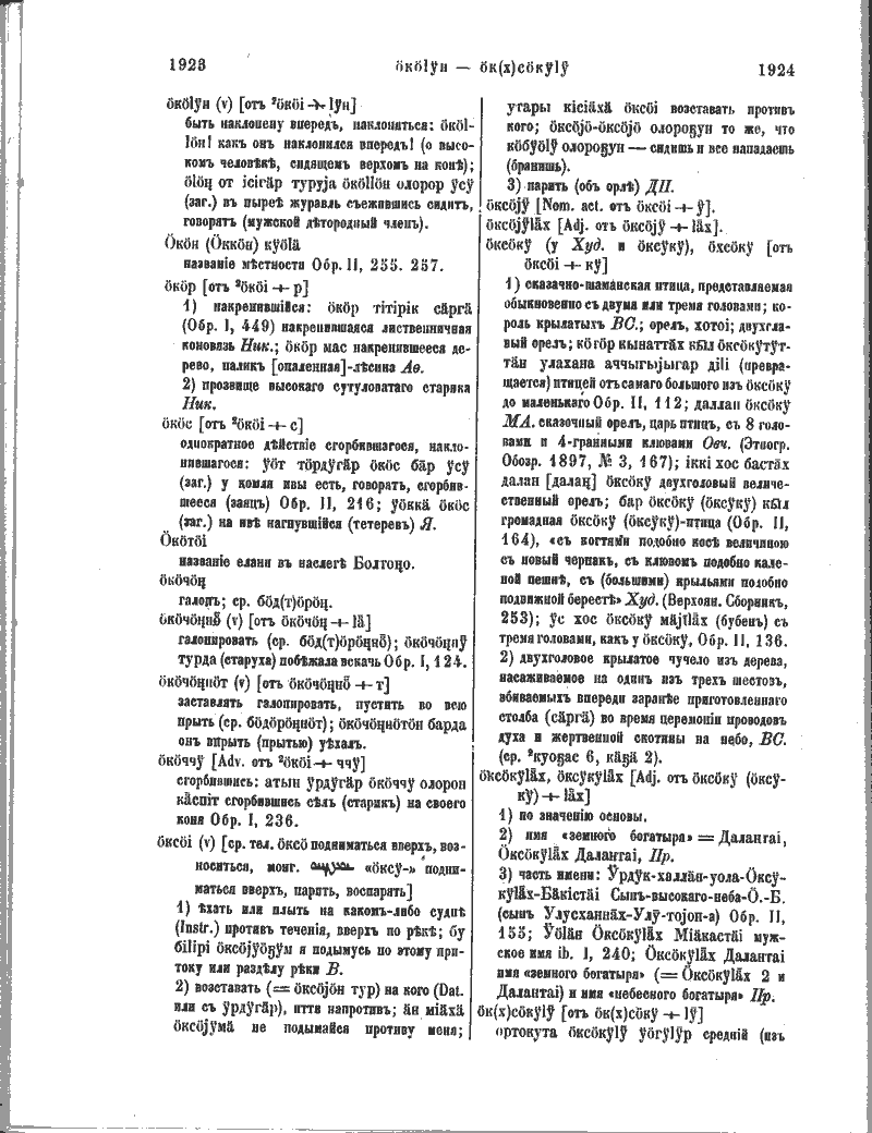 Page 336