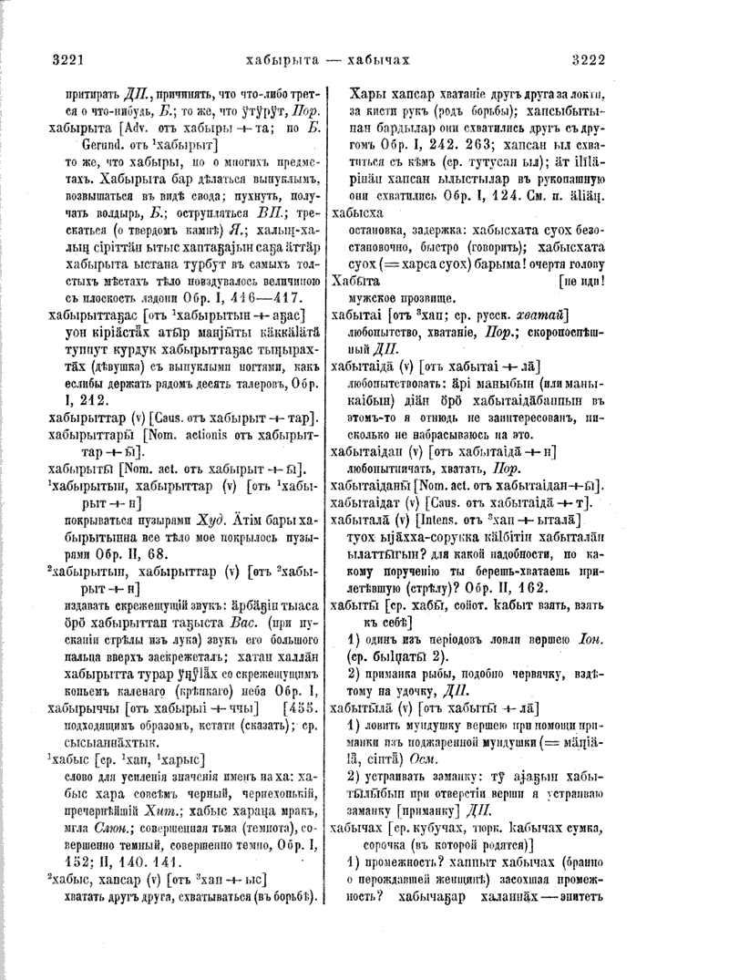 Page 372