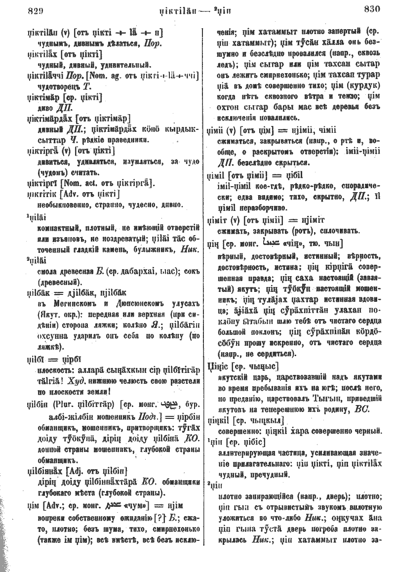 Page 446