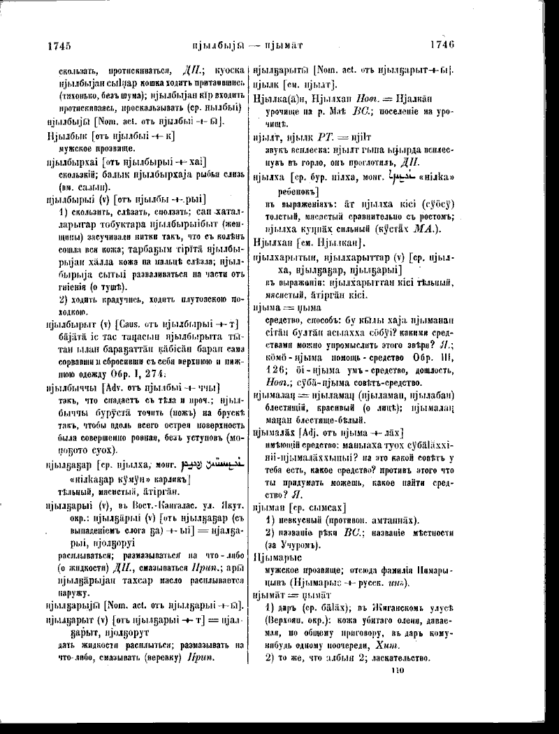 Page 241