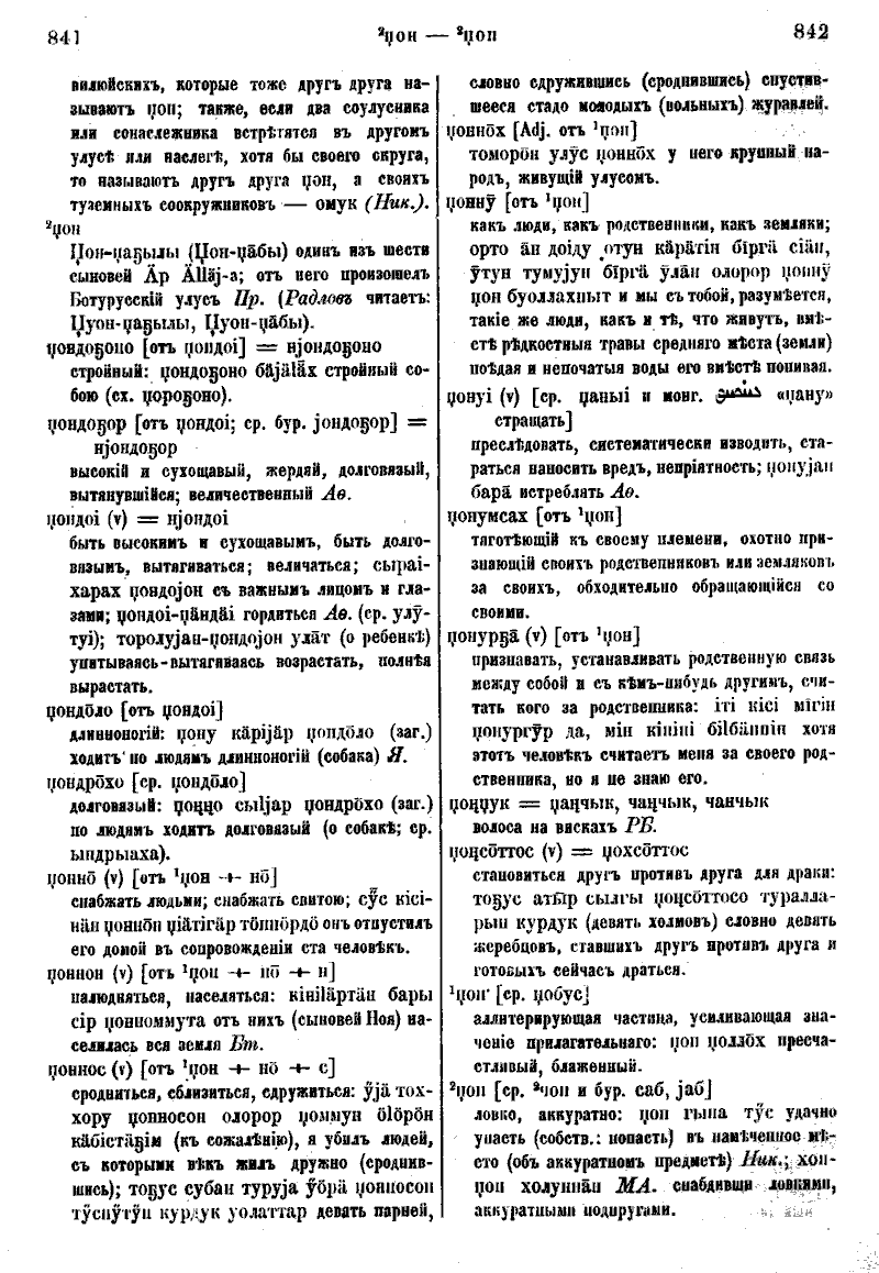 Page 452