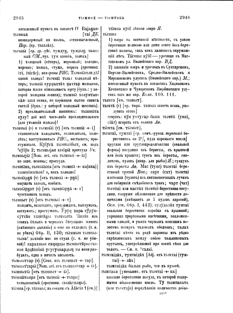 Page 230