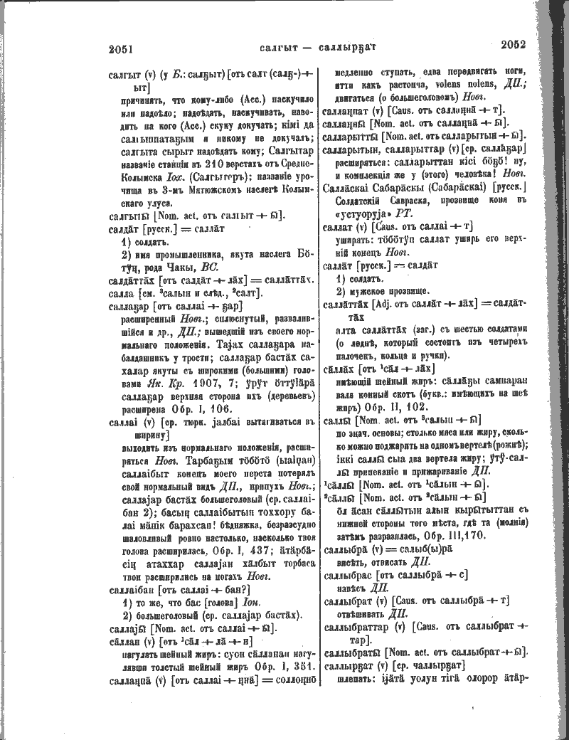 Page 400