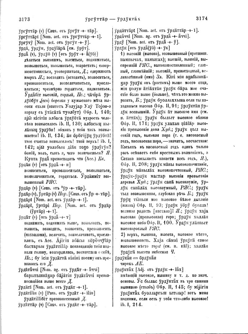 Page 348