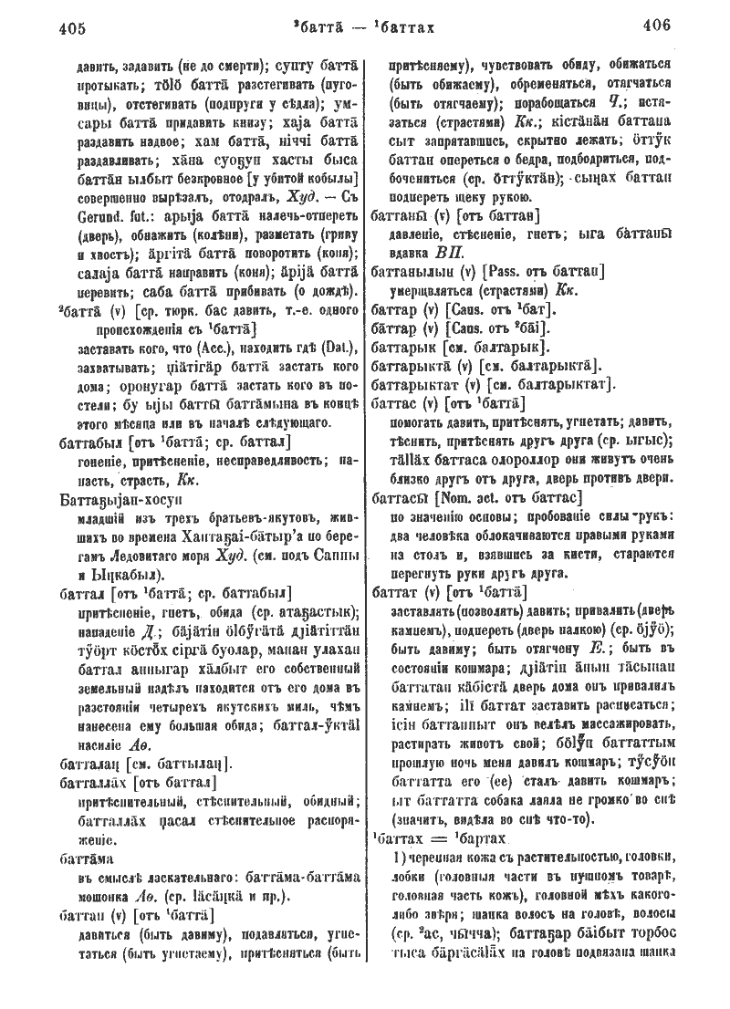 Page 230