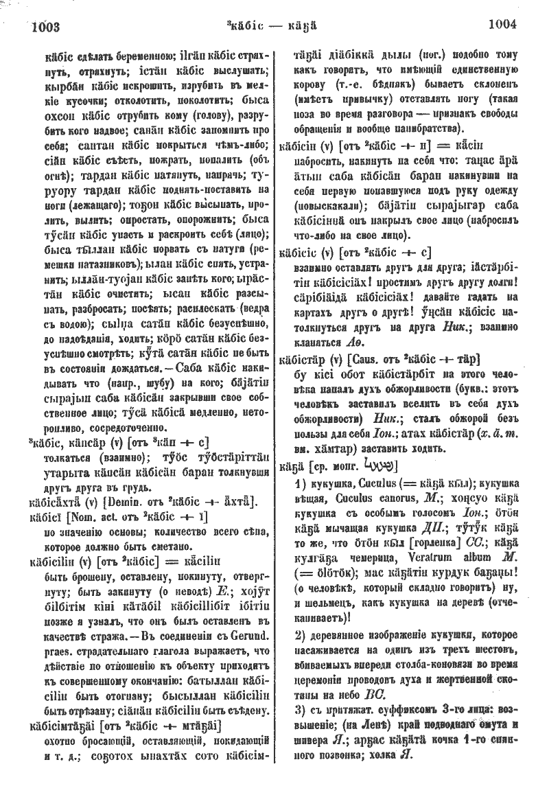 Page 539