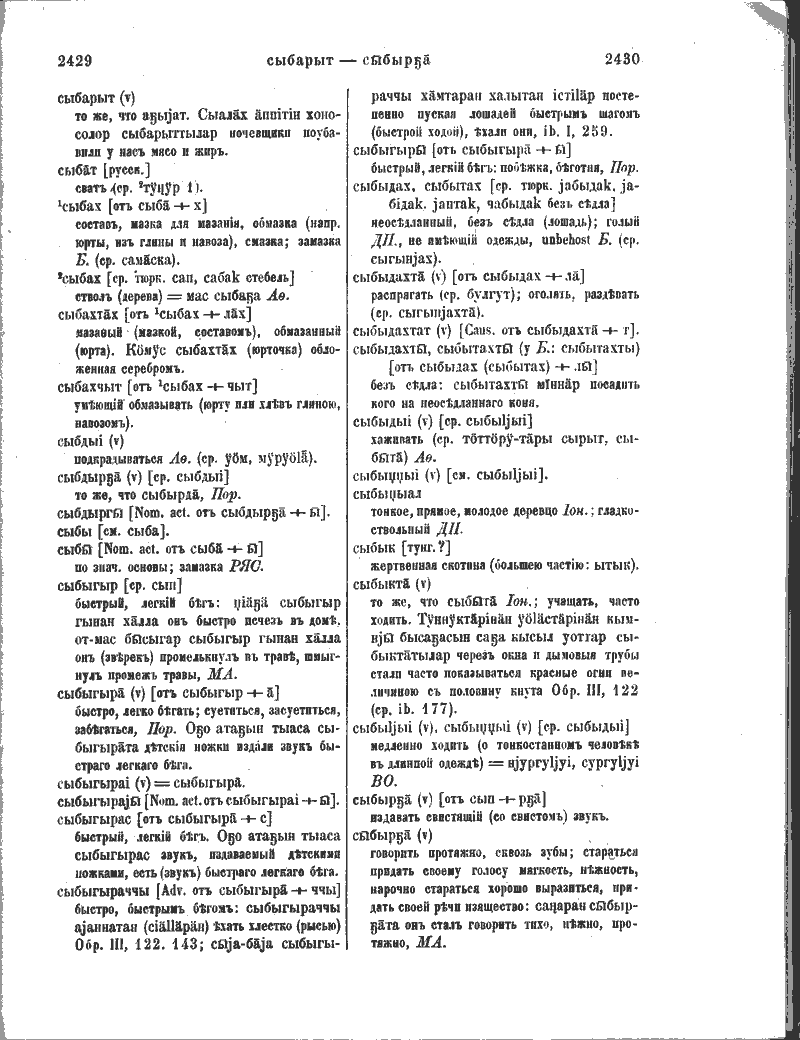 Page 602