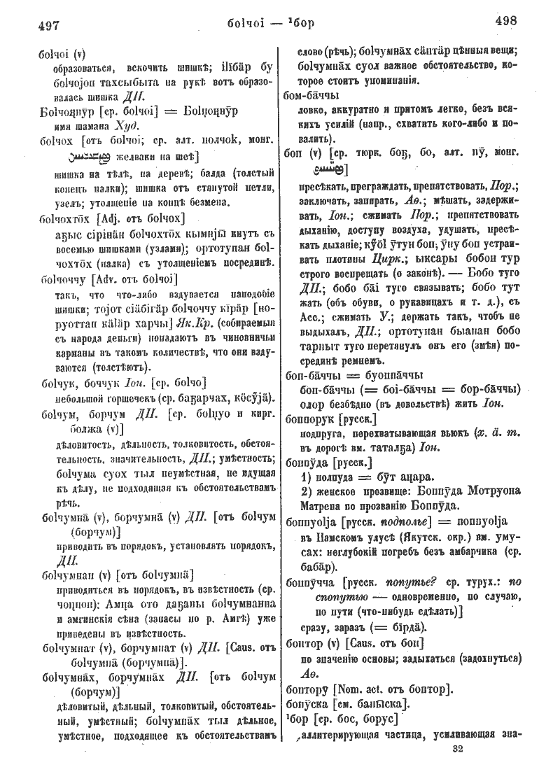 Page 276