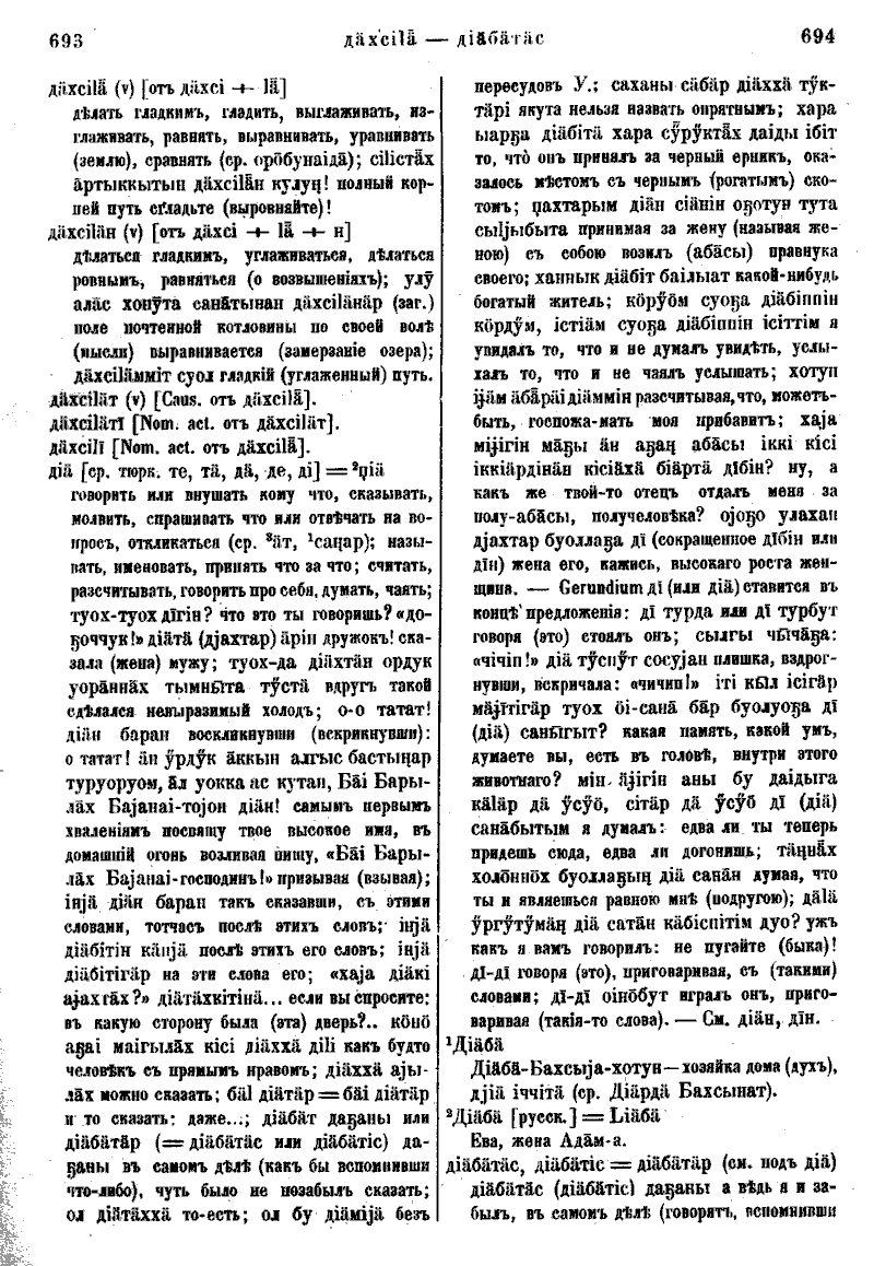 Page 378
