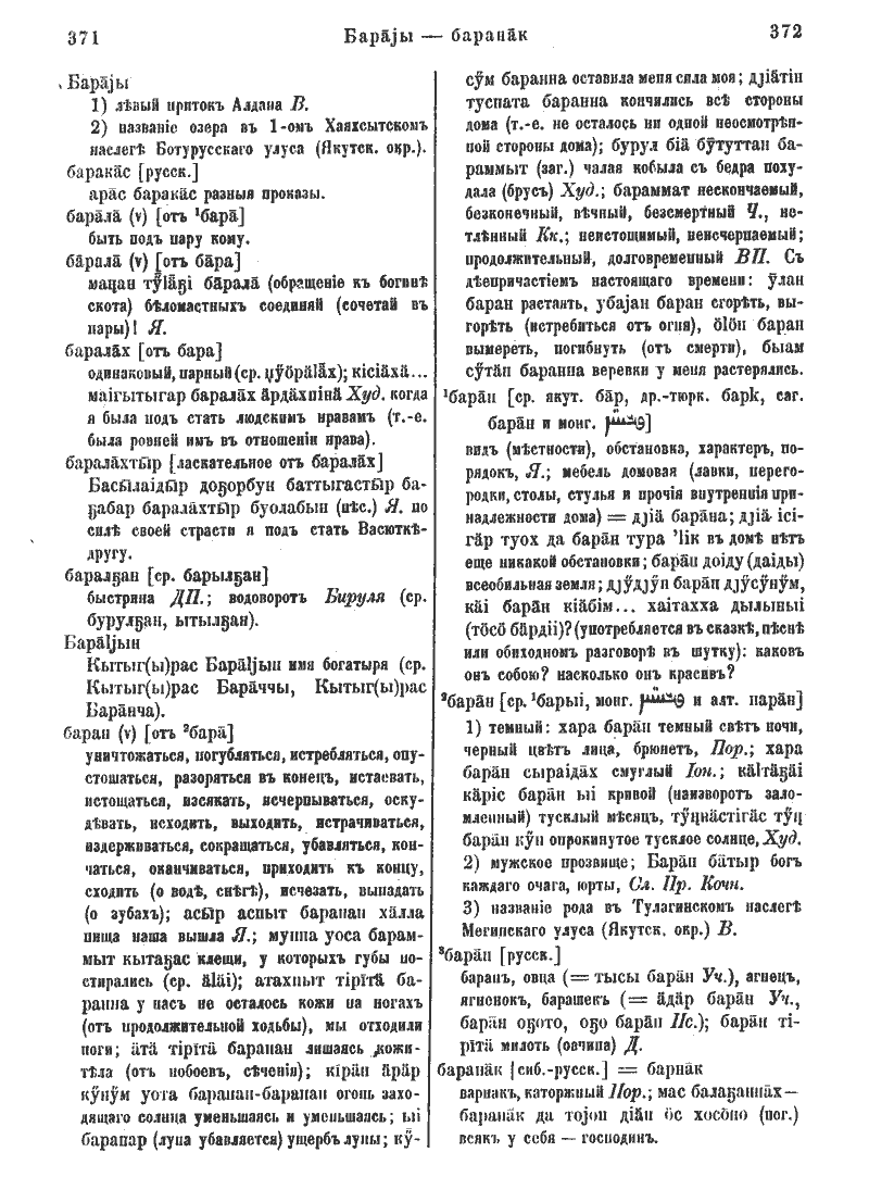 Page 213