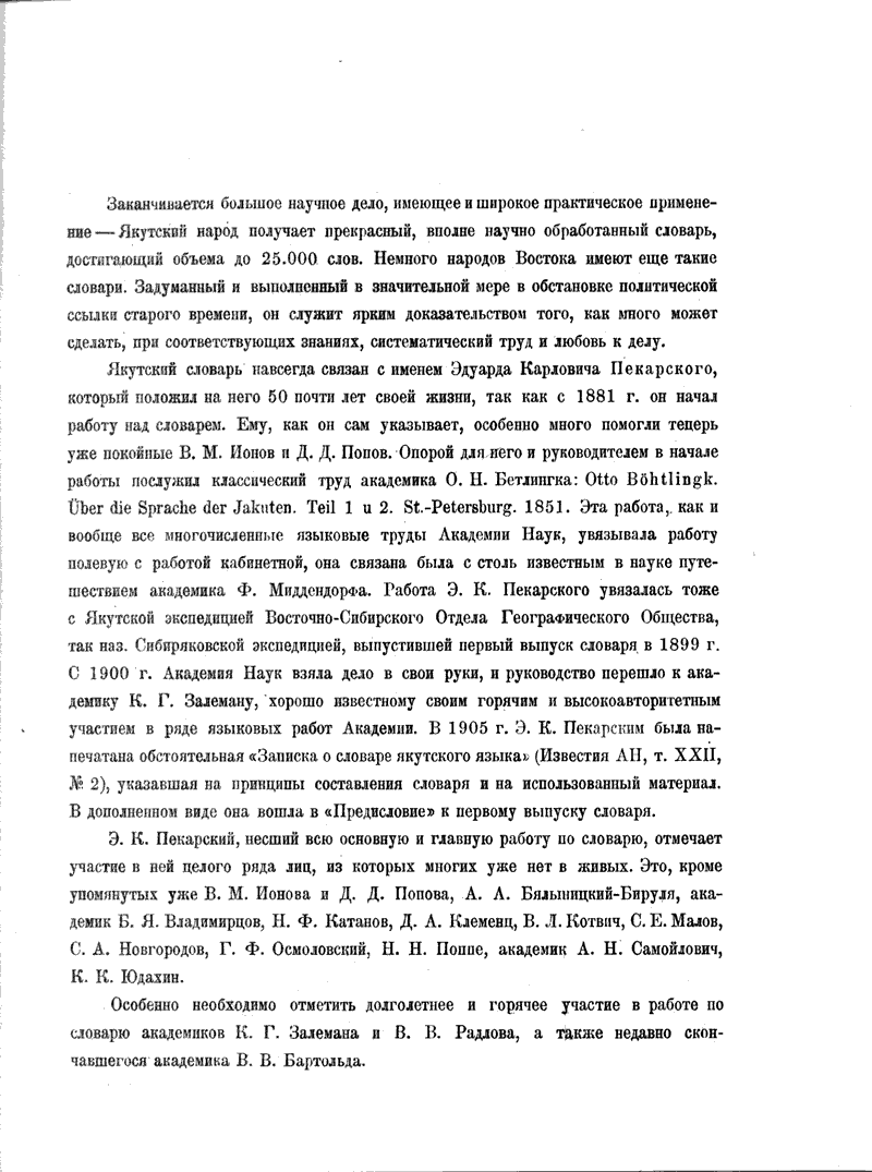 Page 501