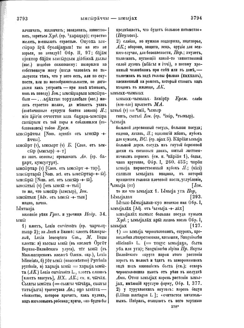Page 665