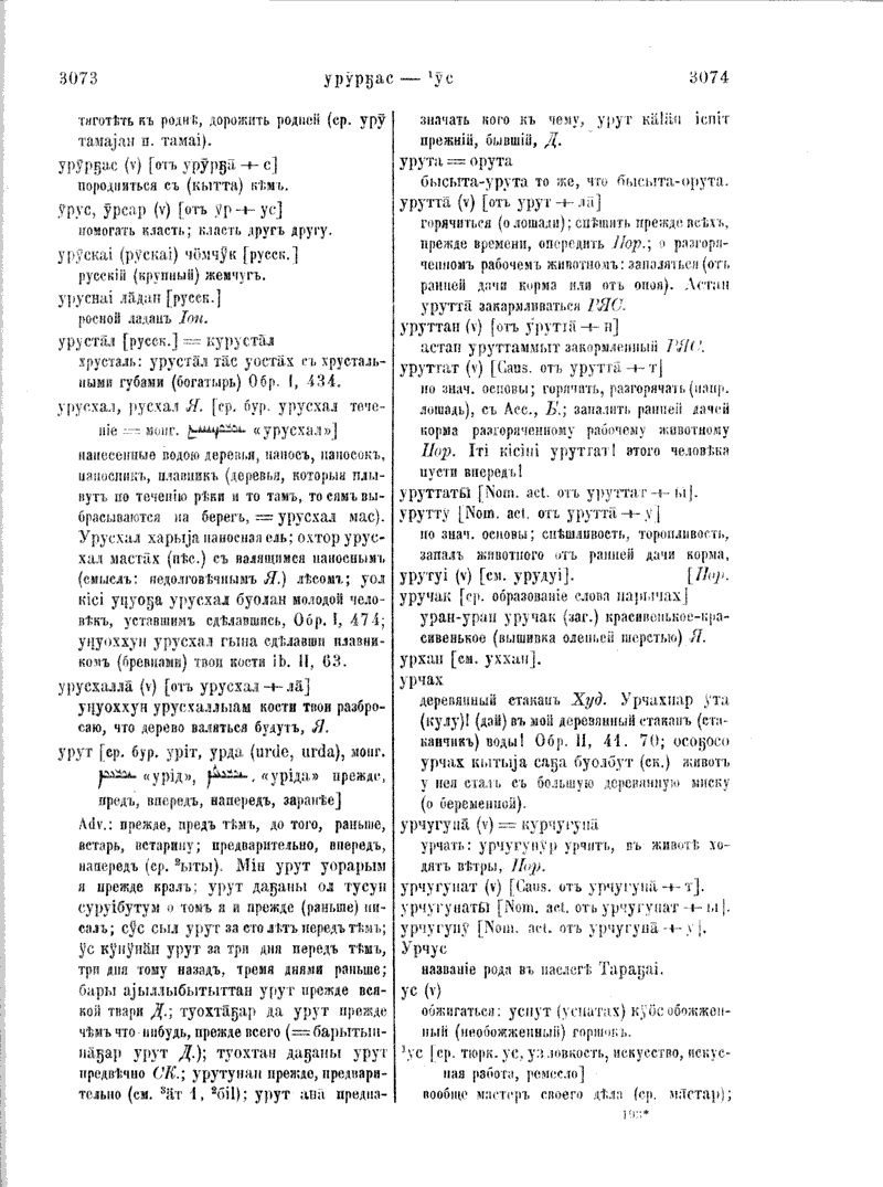Page 294