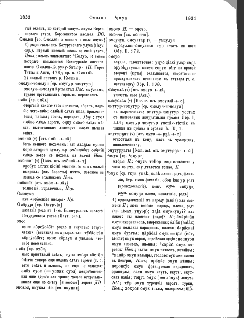 Page 291