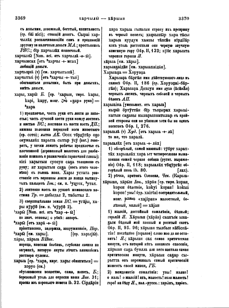 Page 446