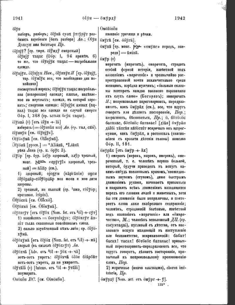 Page 345