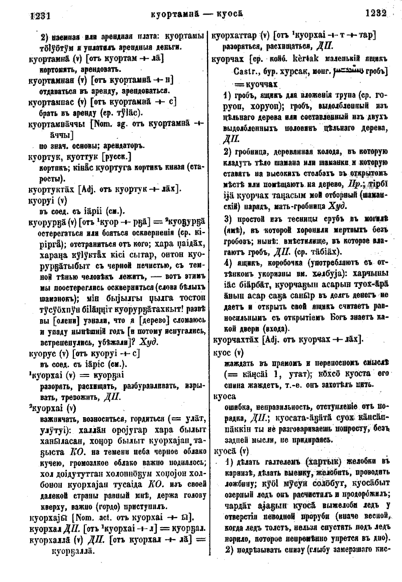 Page 653